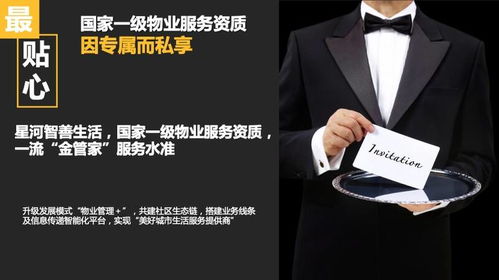 深圳光明 商辦產品究竟怎么樣 不如聽聽專業人士怎么評價的