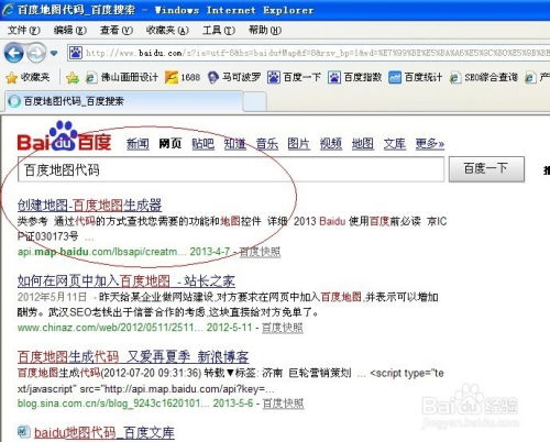 企業(yè)網站建設中如何集成地圖API 實施指南