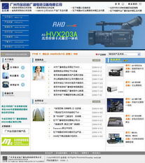 廣州專業(yè)網站建設與手機軟件開發(fā) 案例分析與綜合服務優(yōu)勢