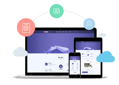 北京量點廣告傳媒 專業企業網站與應用軟件建設優選